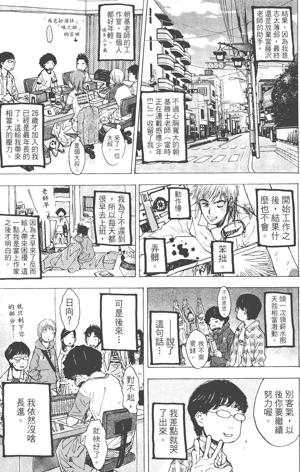 第23卷