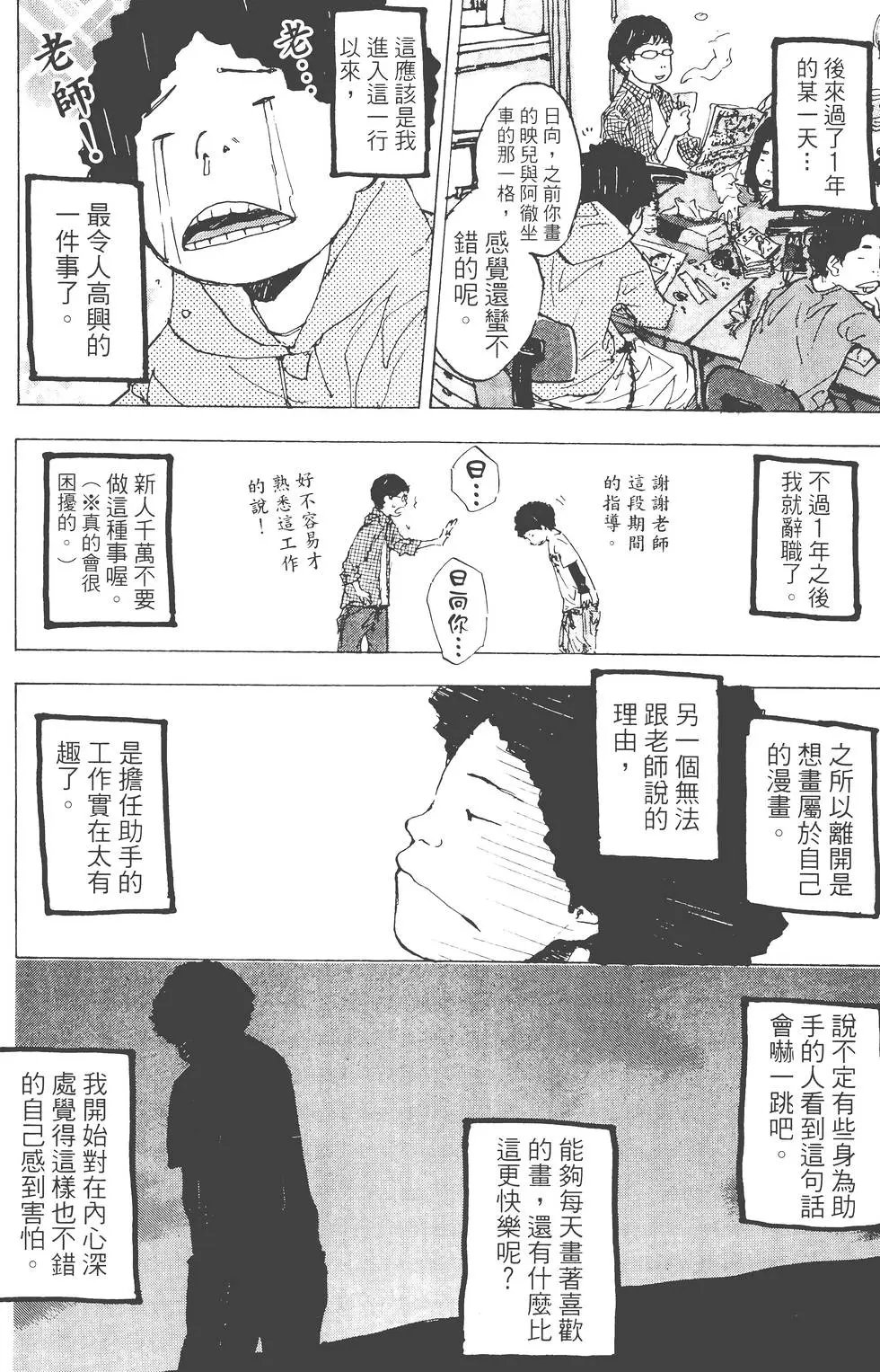 第23卷