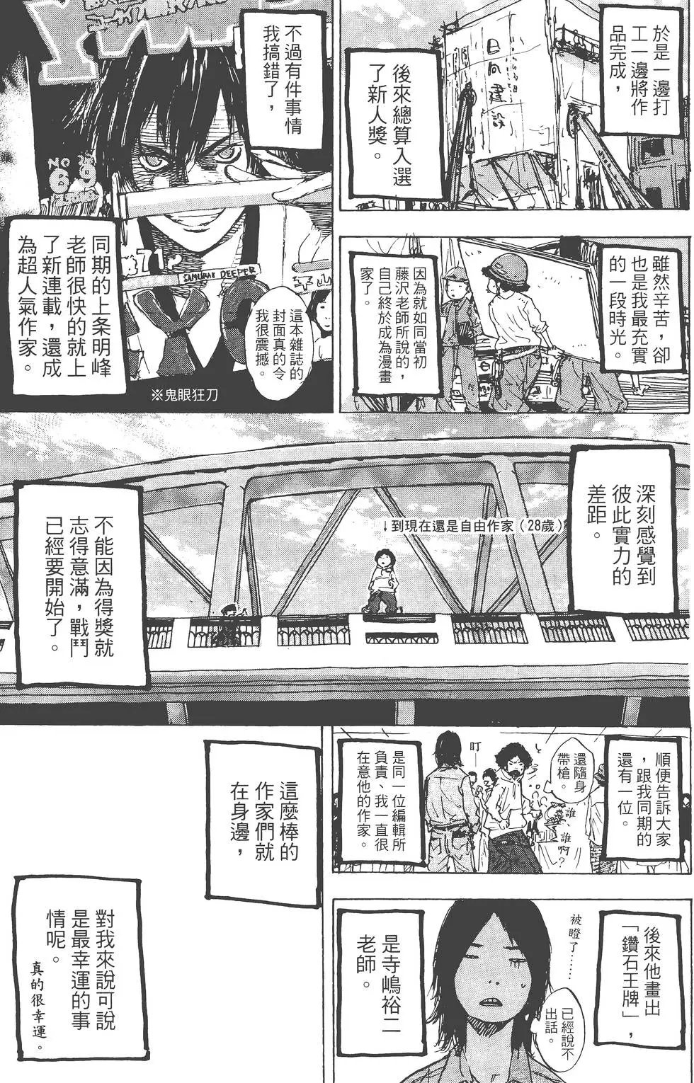 第23卷