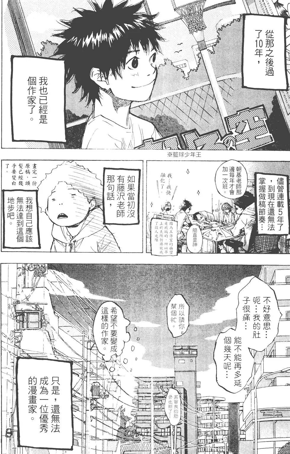 第23卷