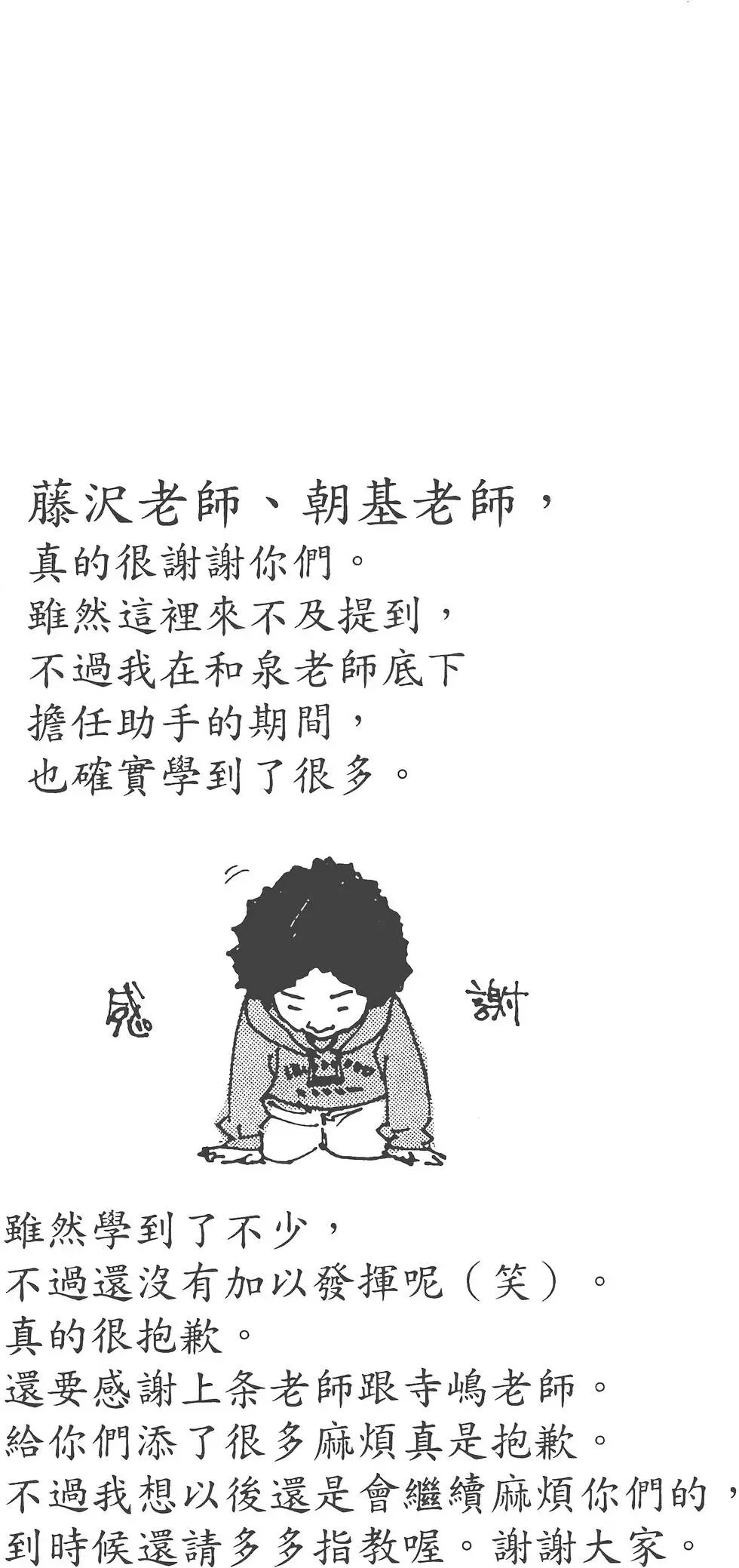 第23卷