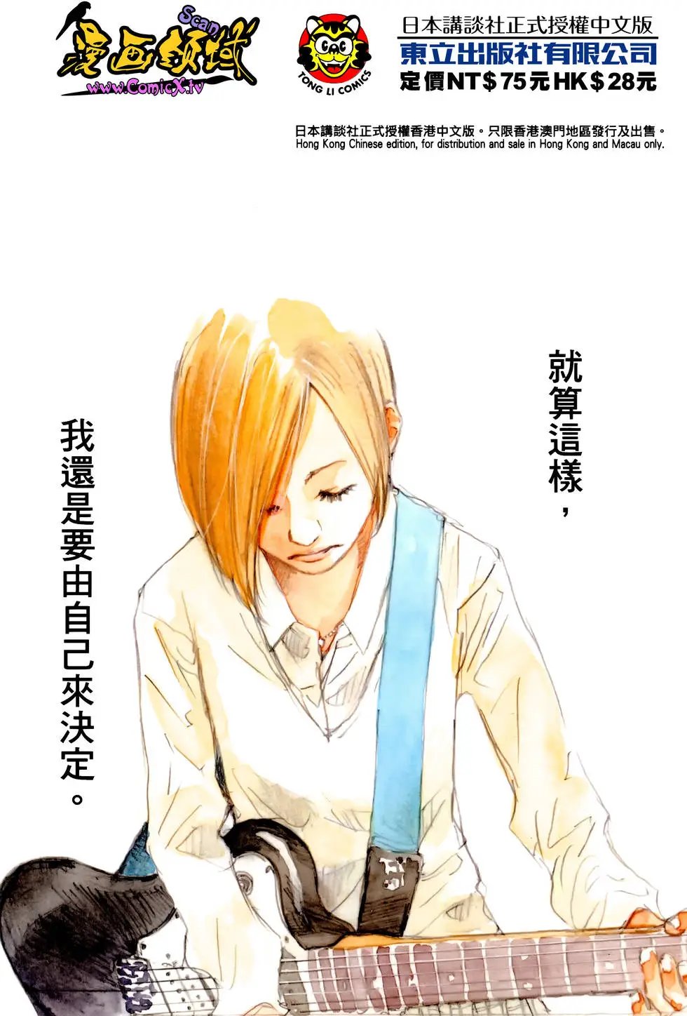 第23卷