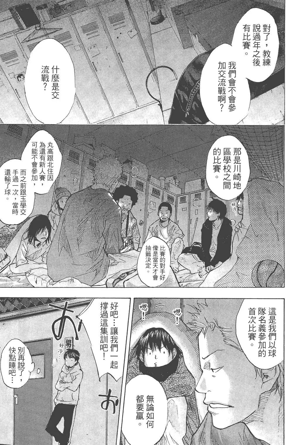 第26卷