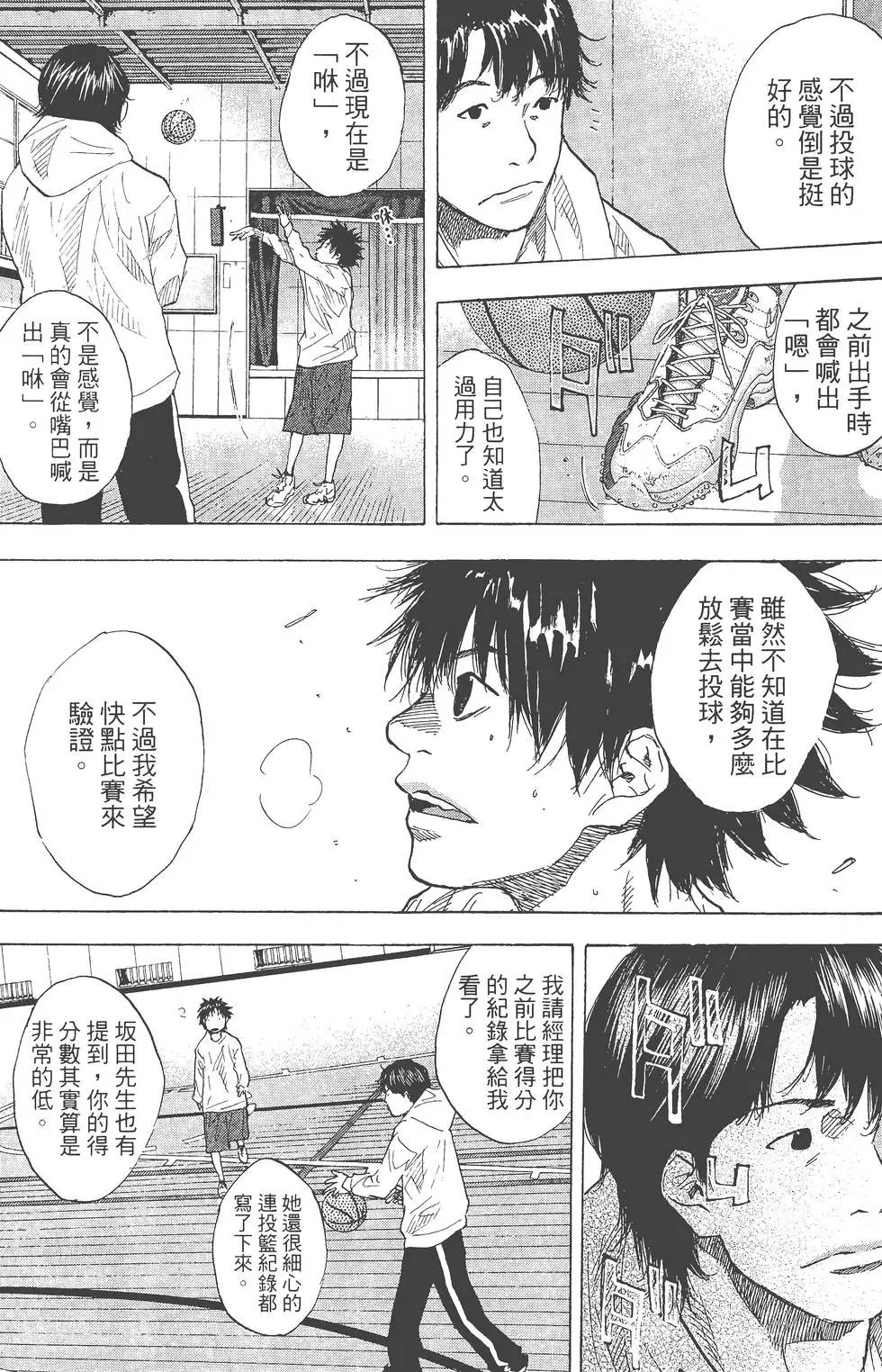 第26卷