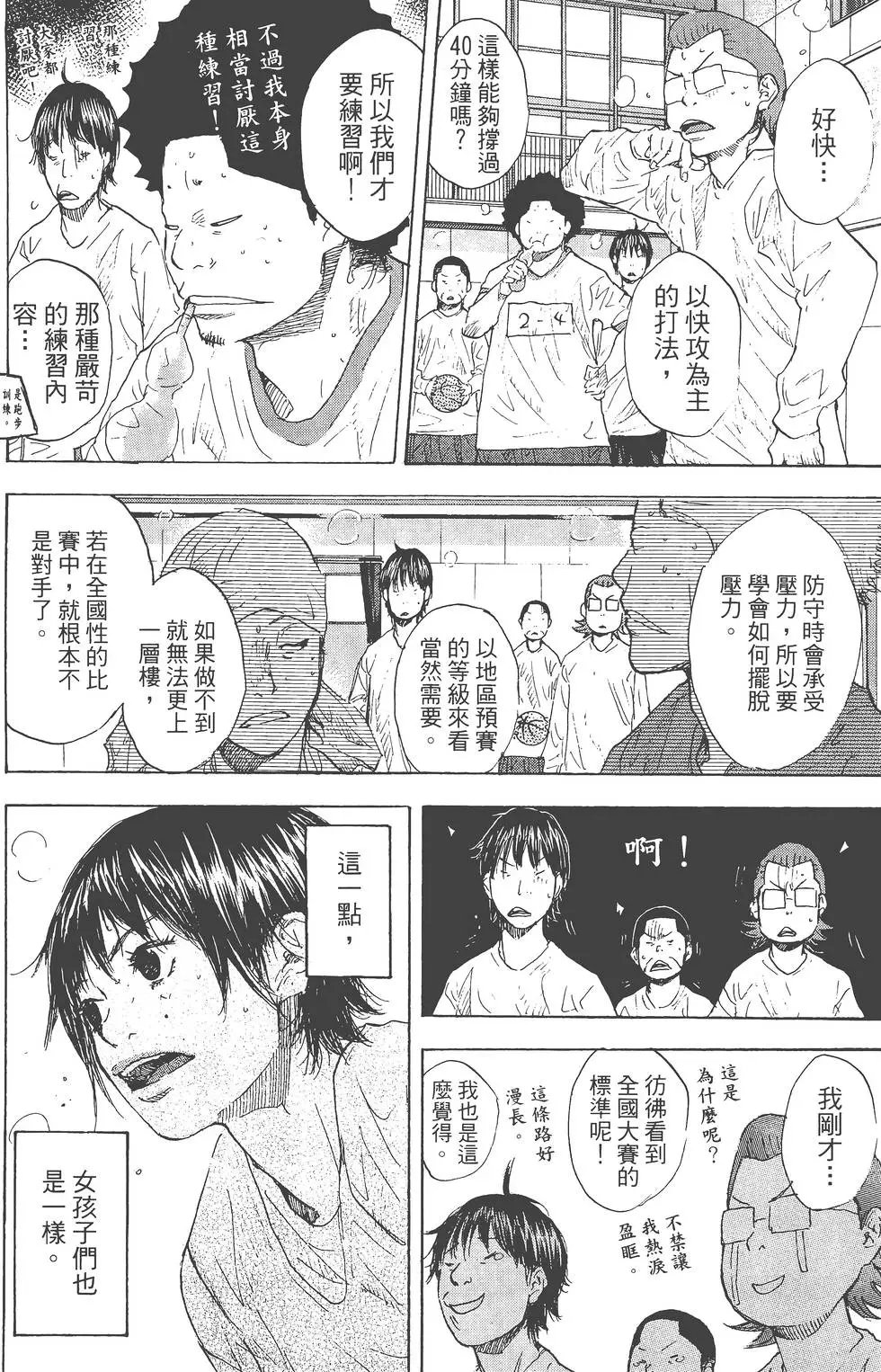 第26卷