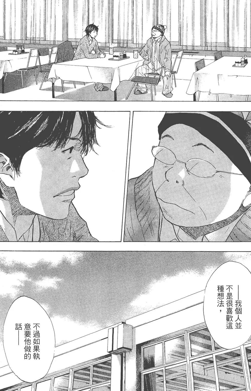 第26卷