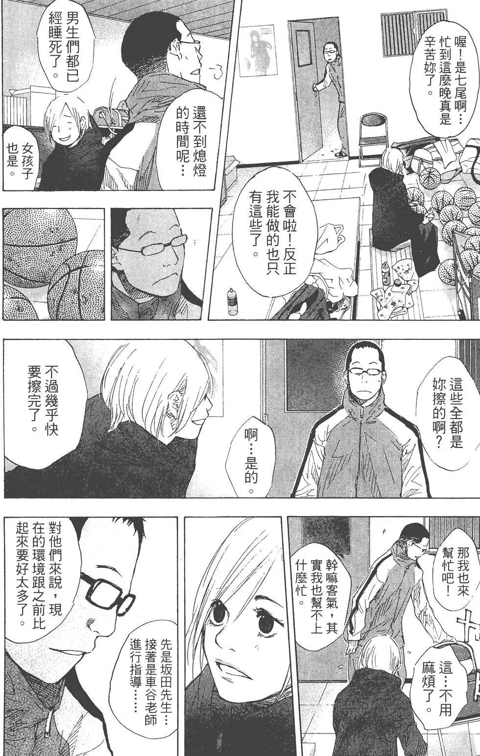 第26卷