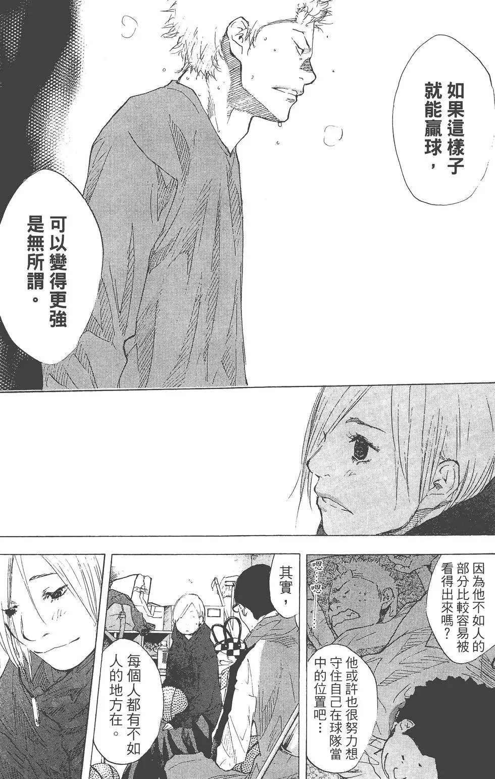 第26卷
