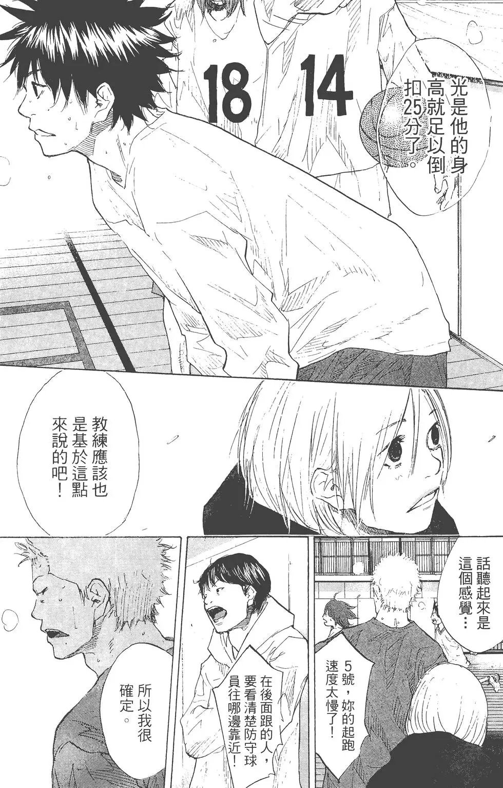 第26卷