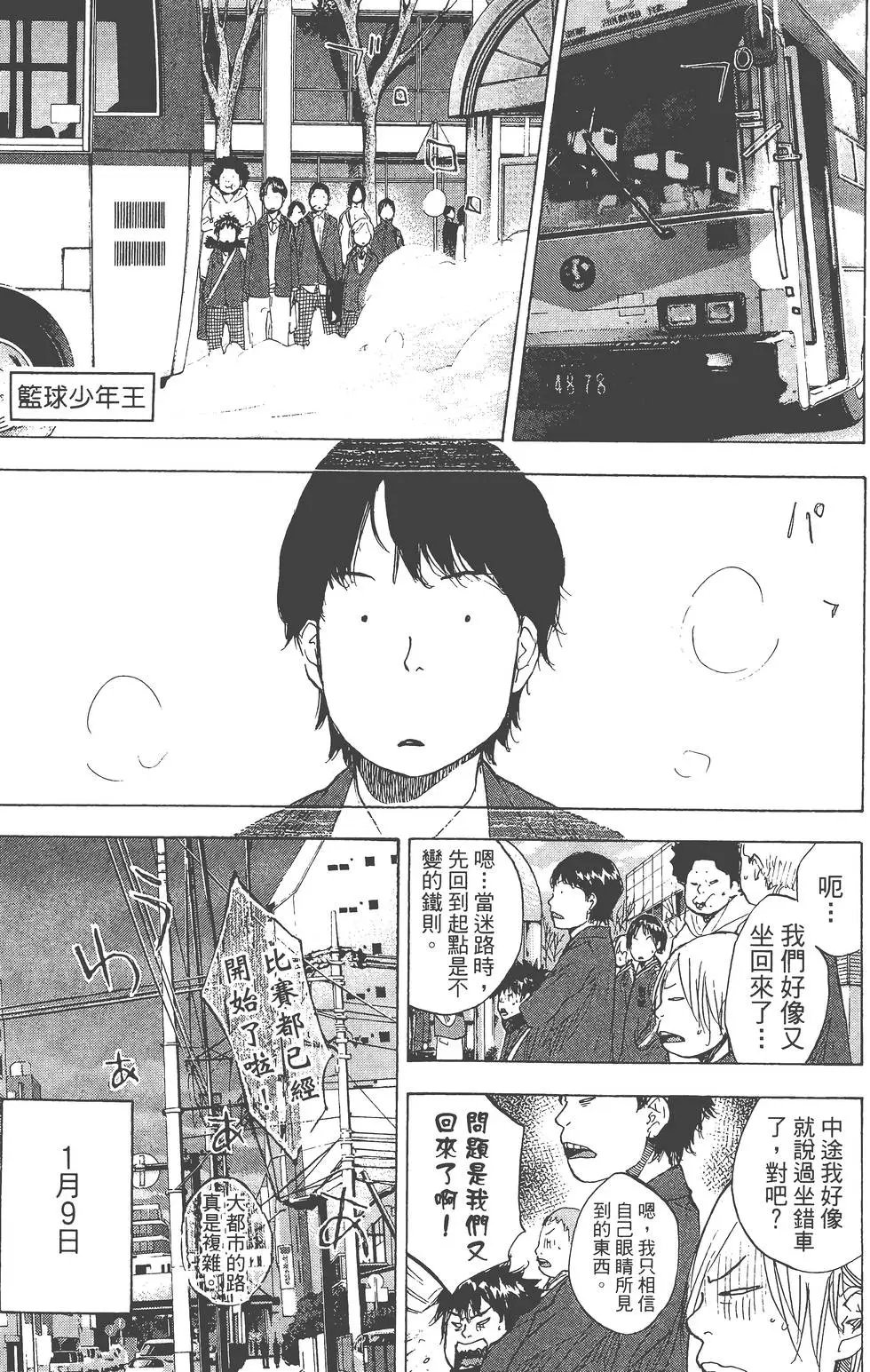 第26卷
