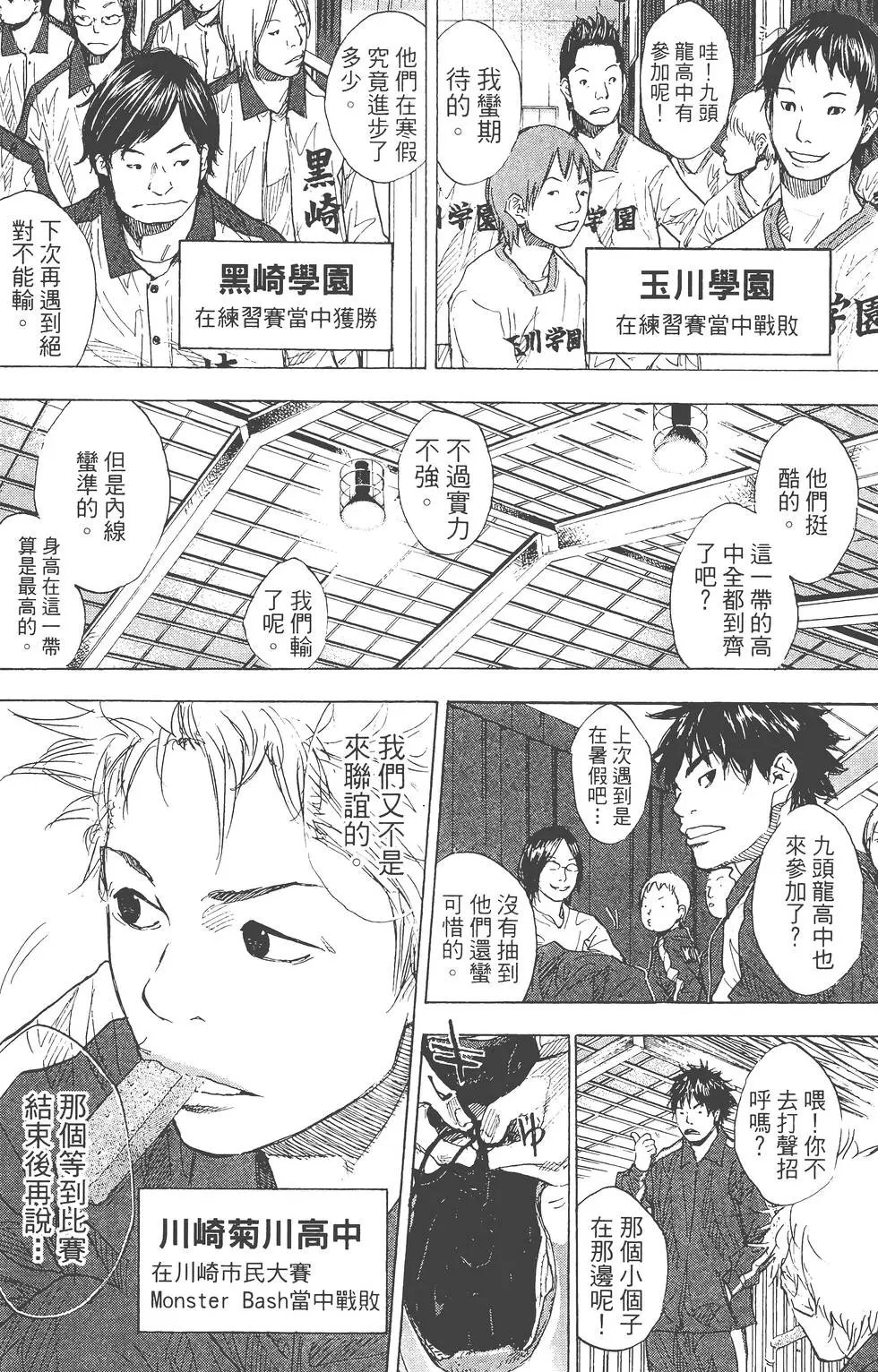 第26卷