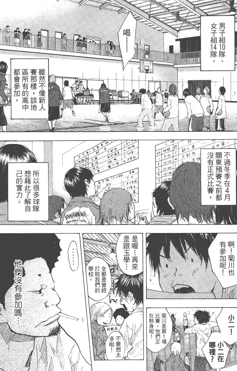 第26卷
