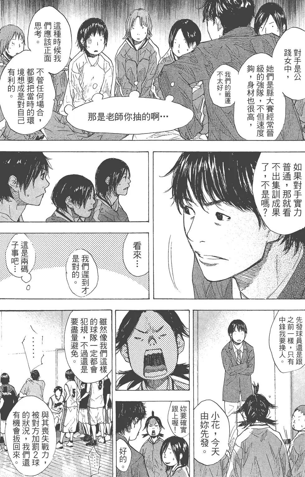 第26卷