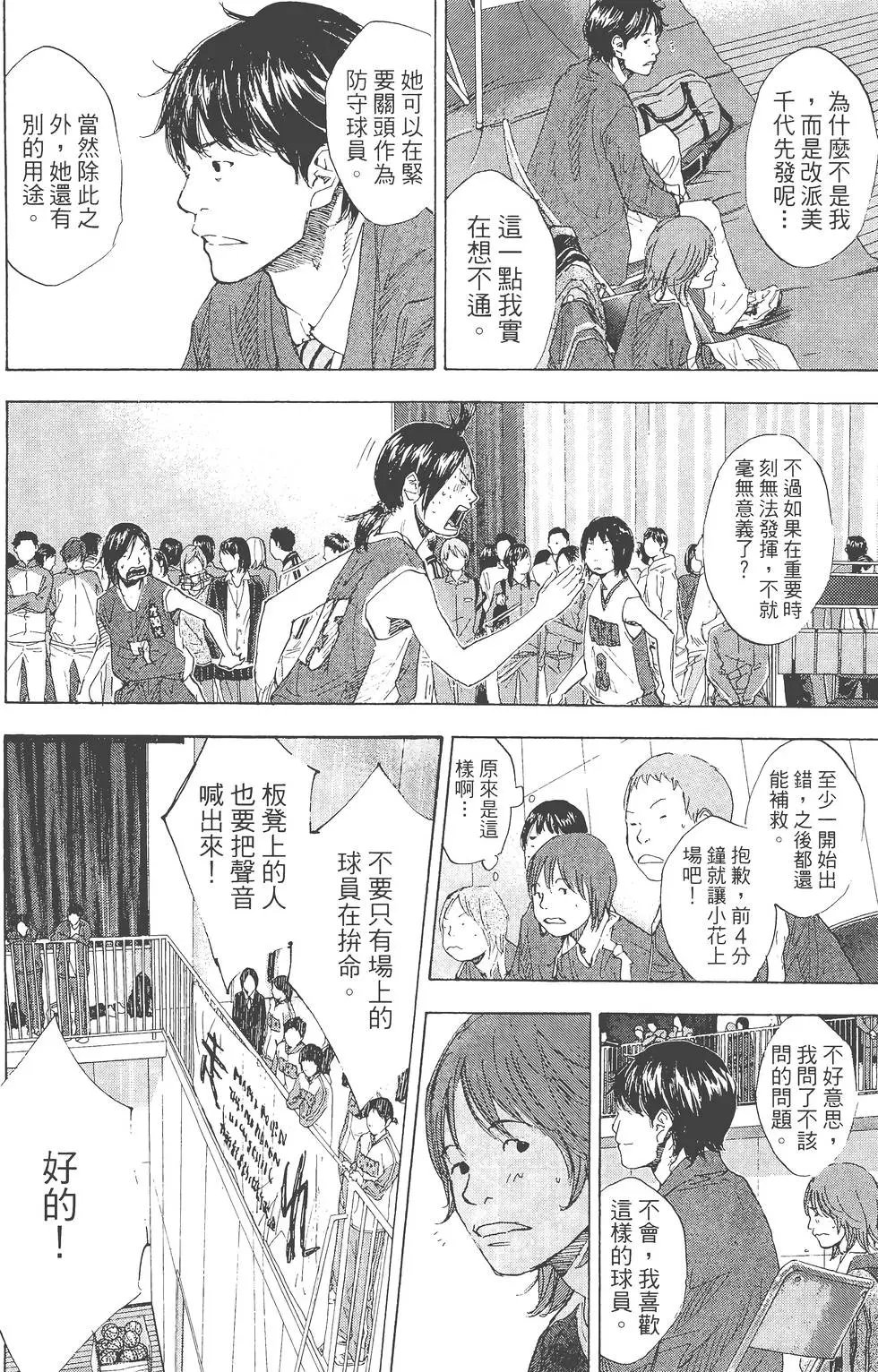 第26卷
