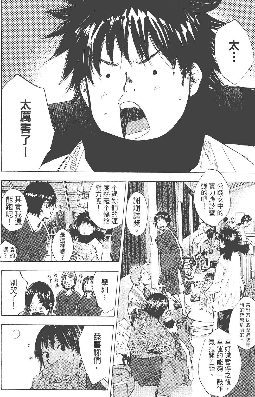 第26卷
