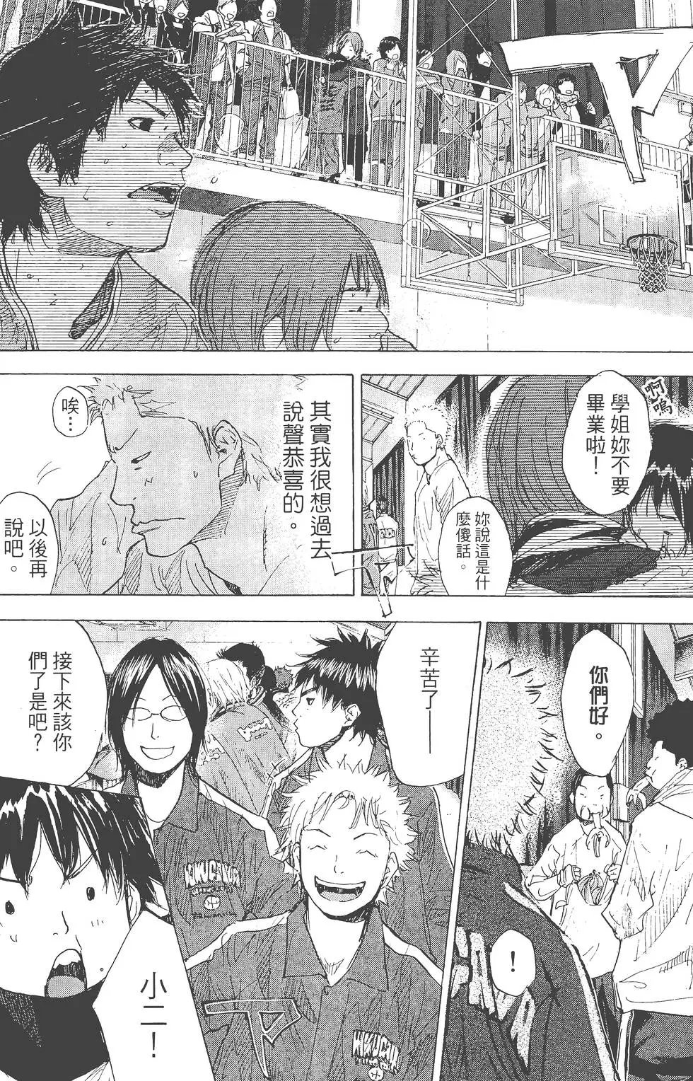 第26卷
