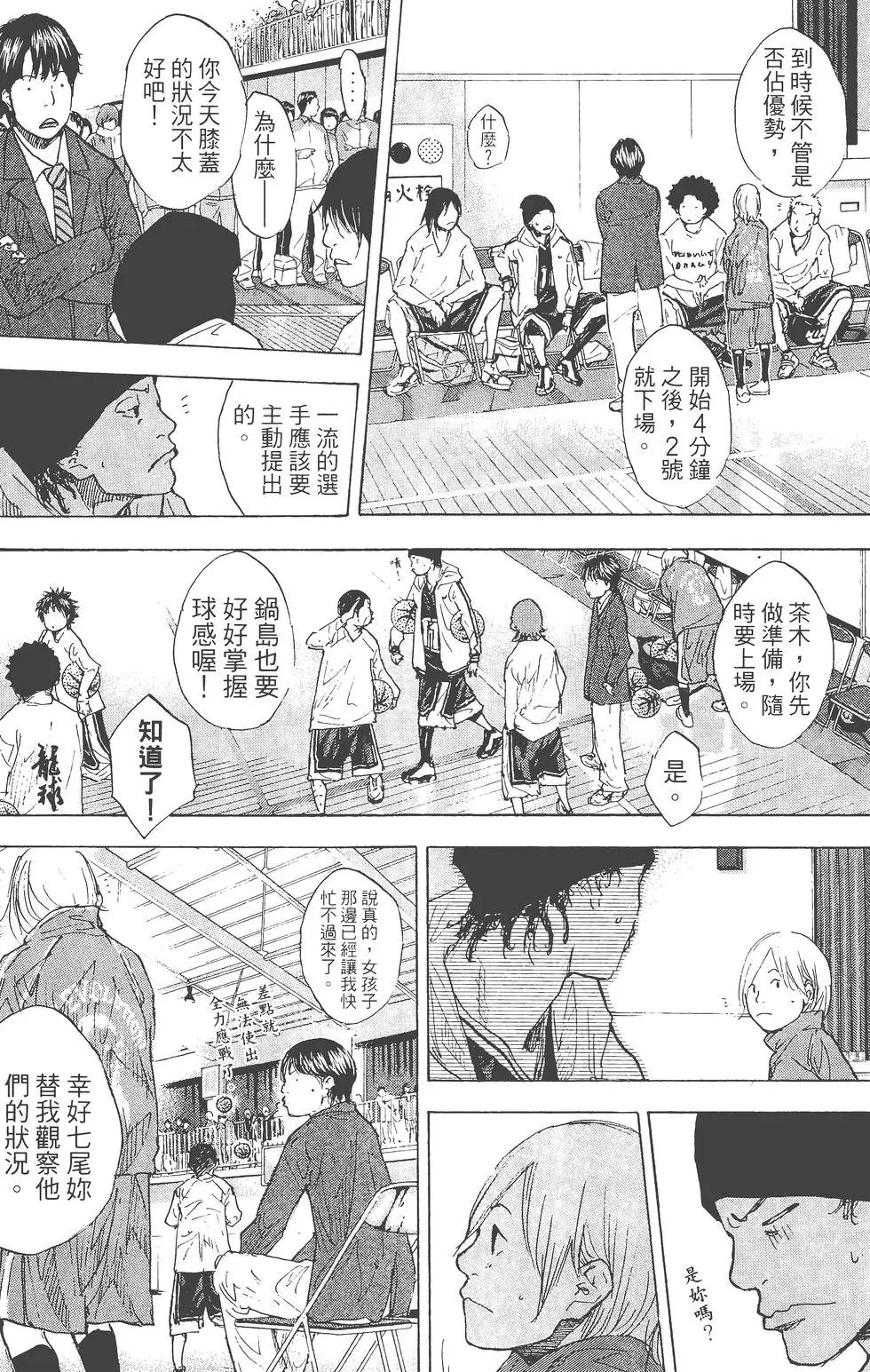 第26卷