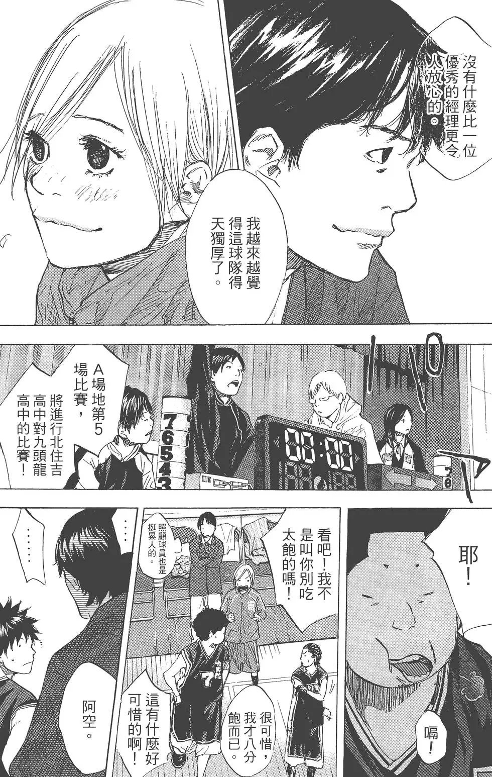 第26卷