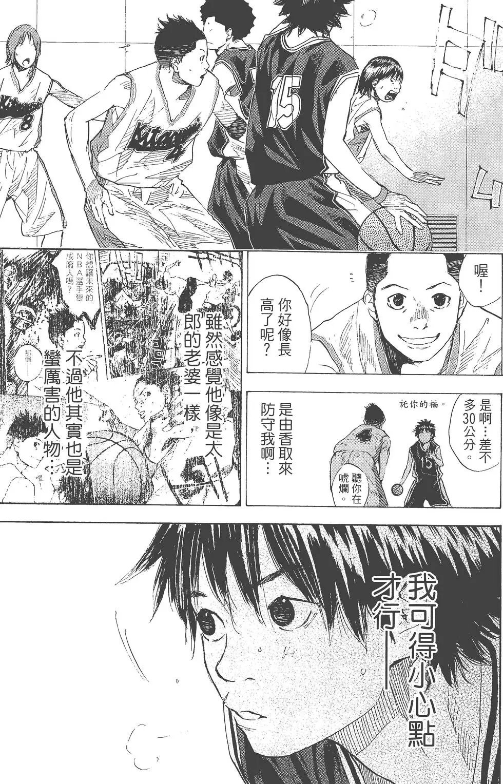 第26卷