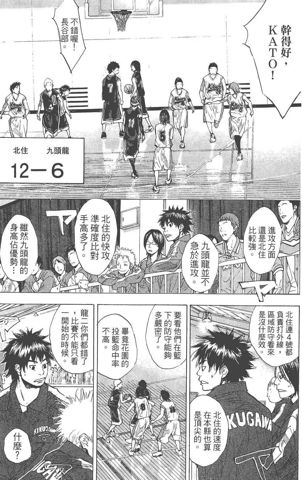 第26卷