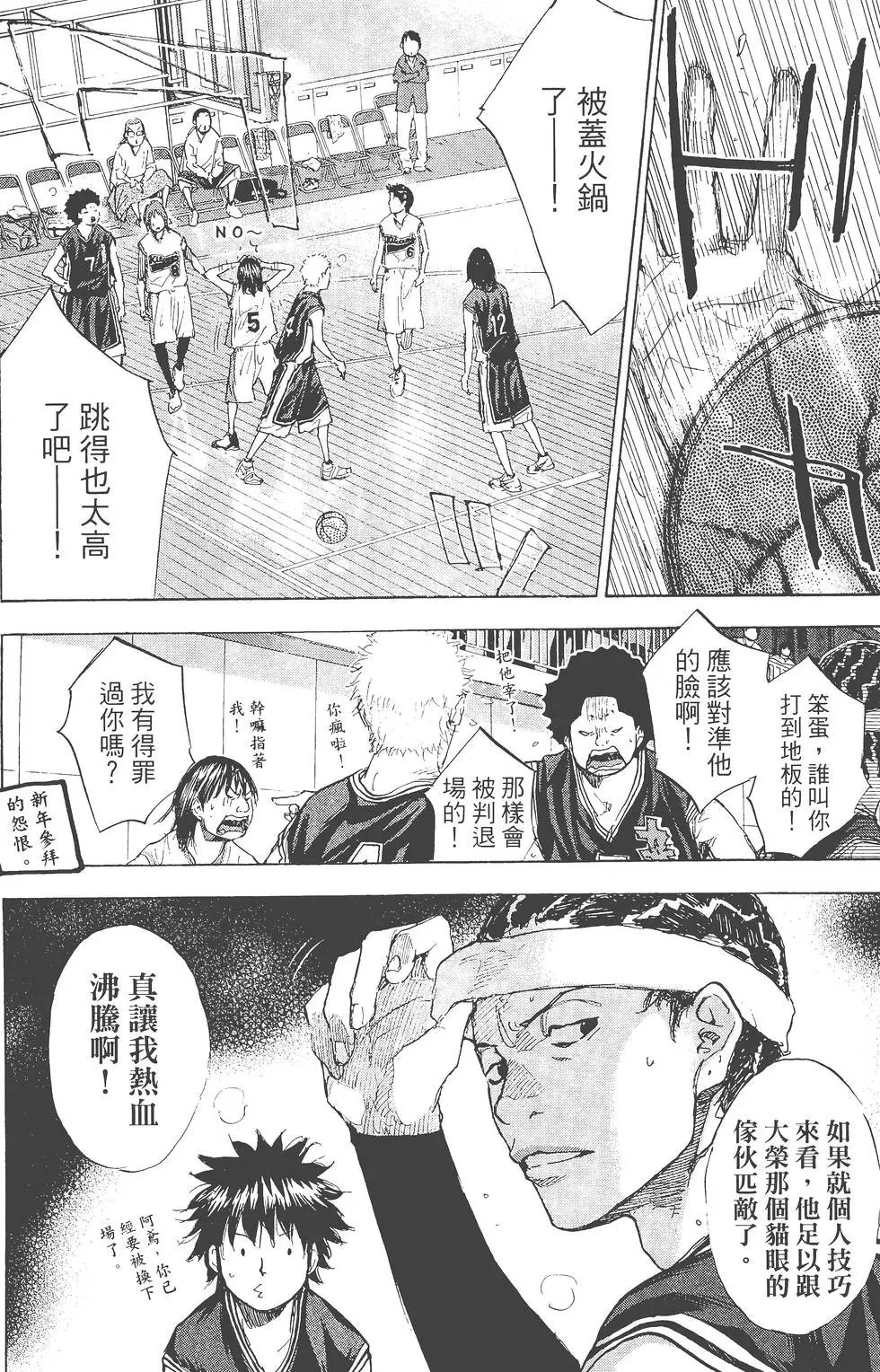 第26卷