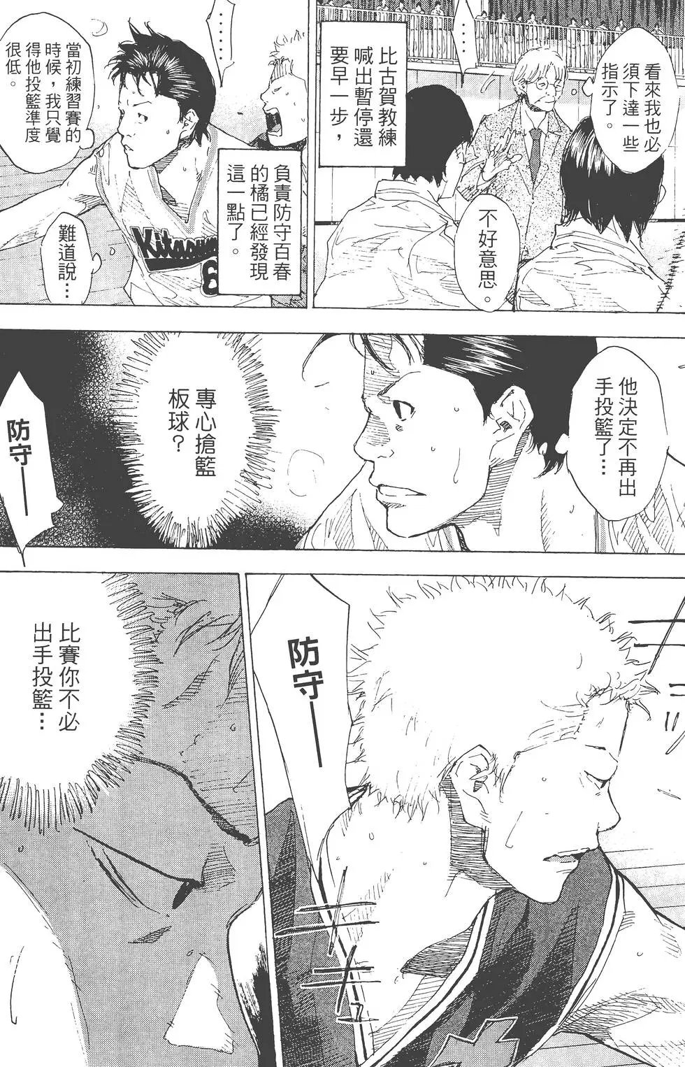 第26卷