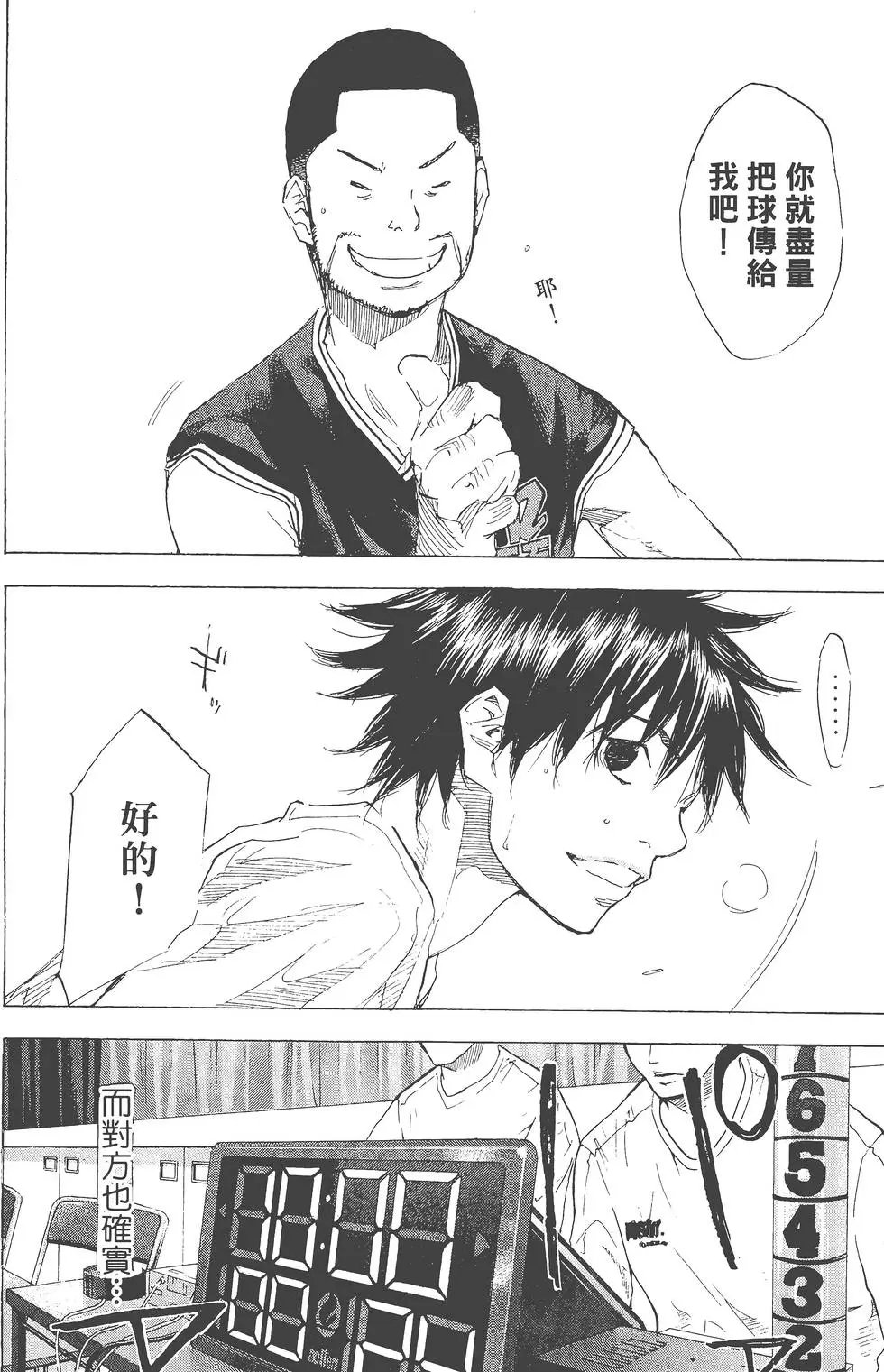 第26卷