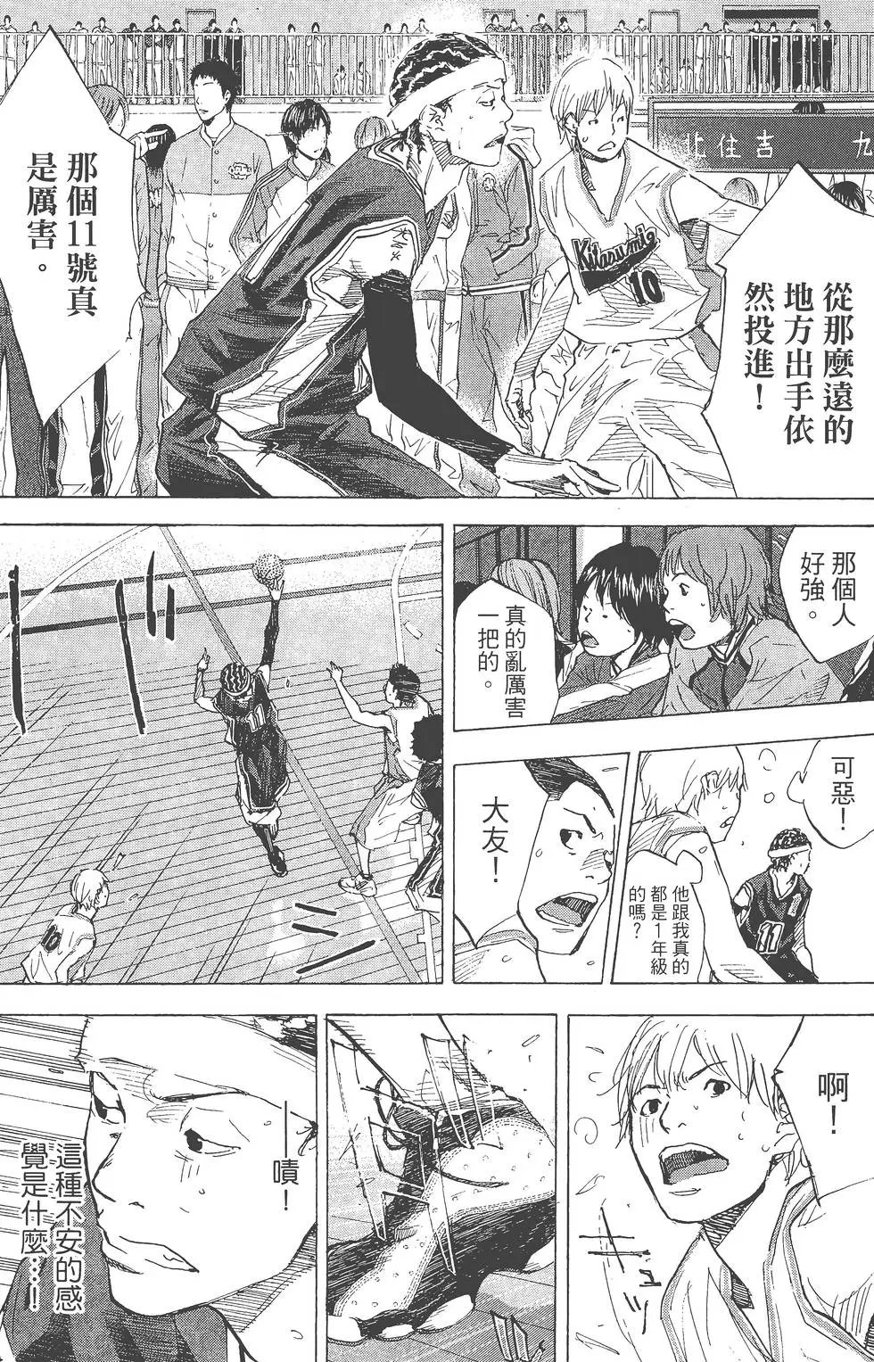 第26卷