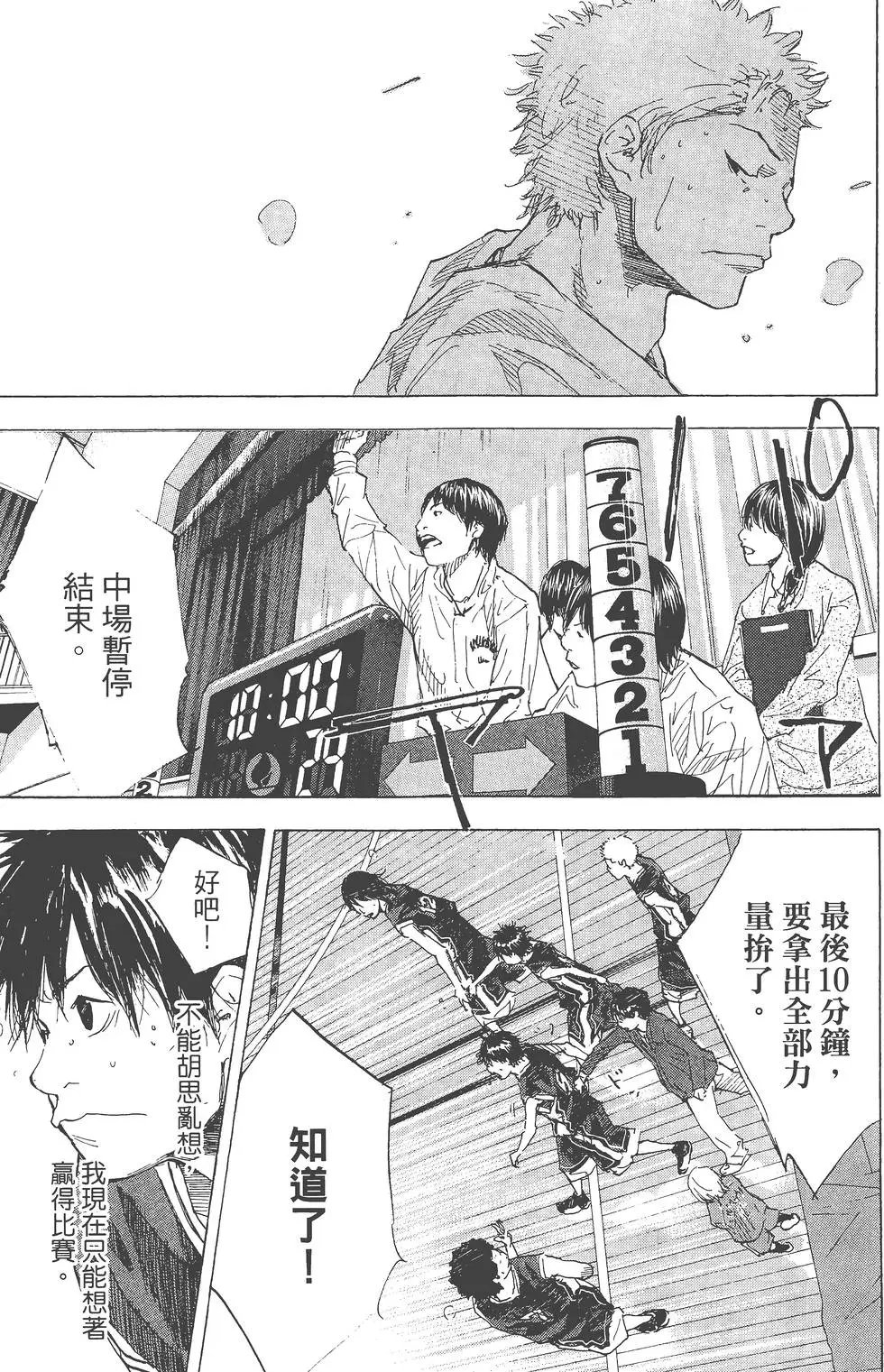 第26卷