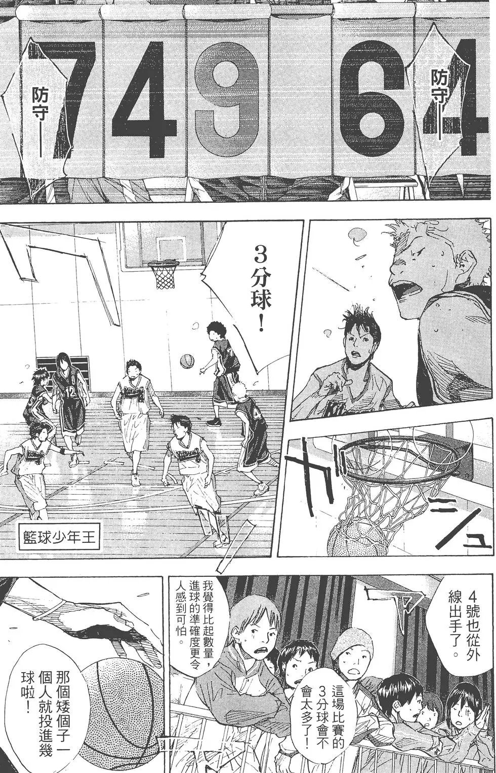 第26卷