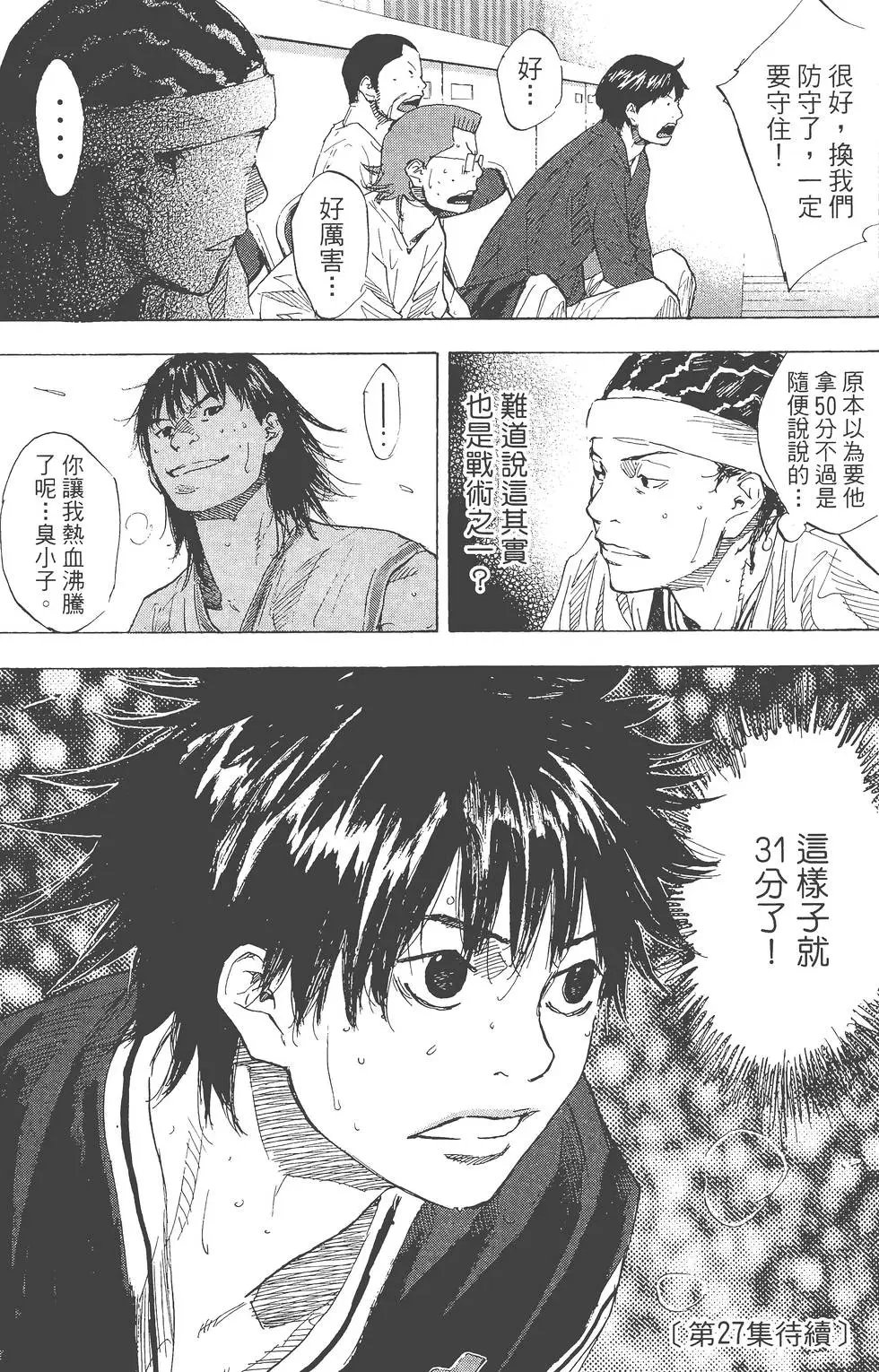第26卷