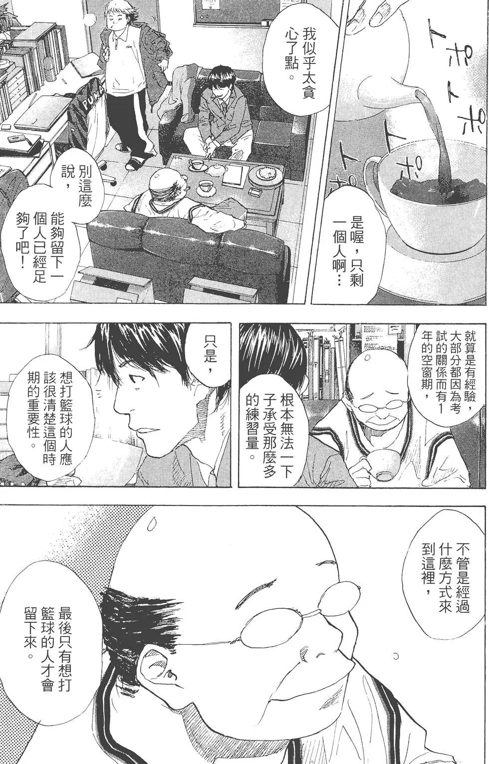 第29卷