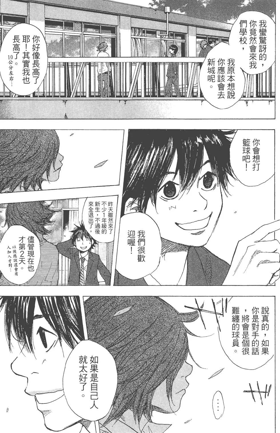第29卷
