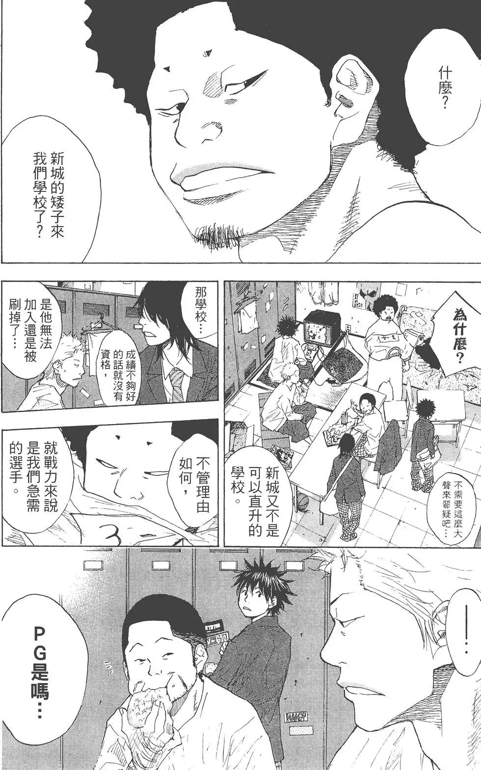 第29卷