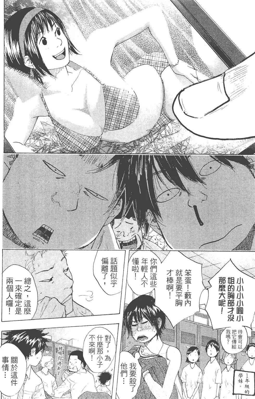 第29卷