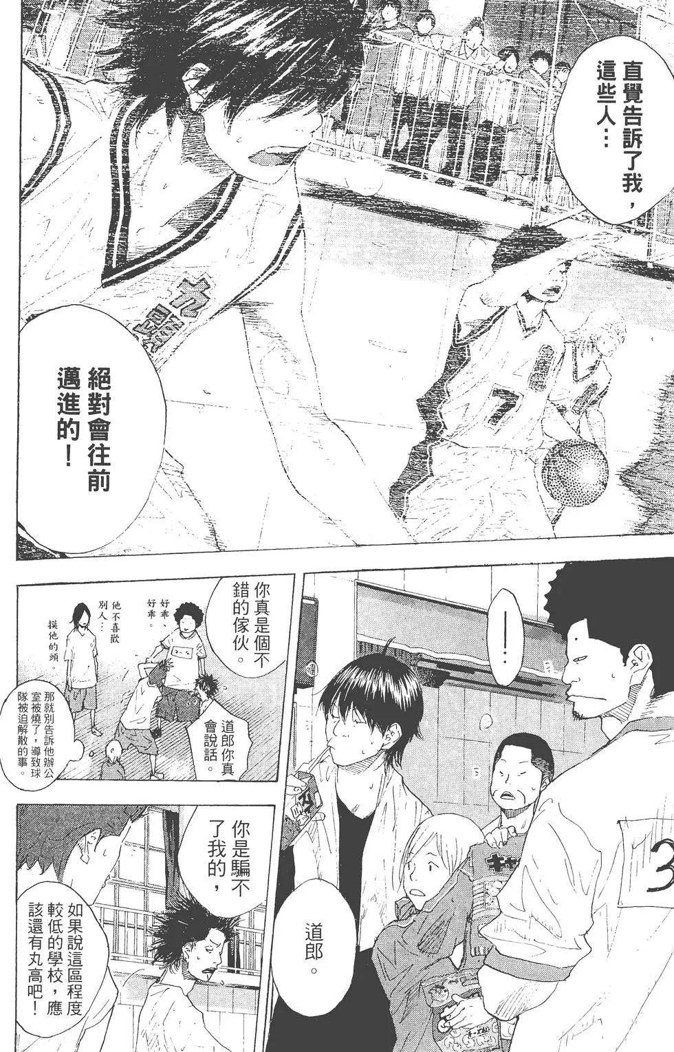 第29卷