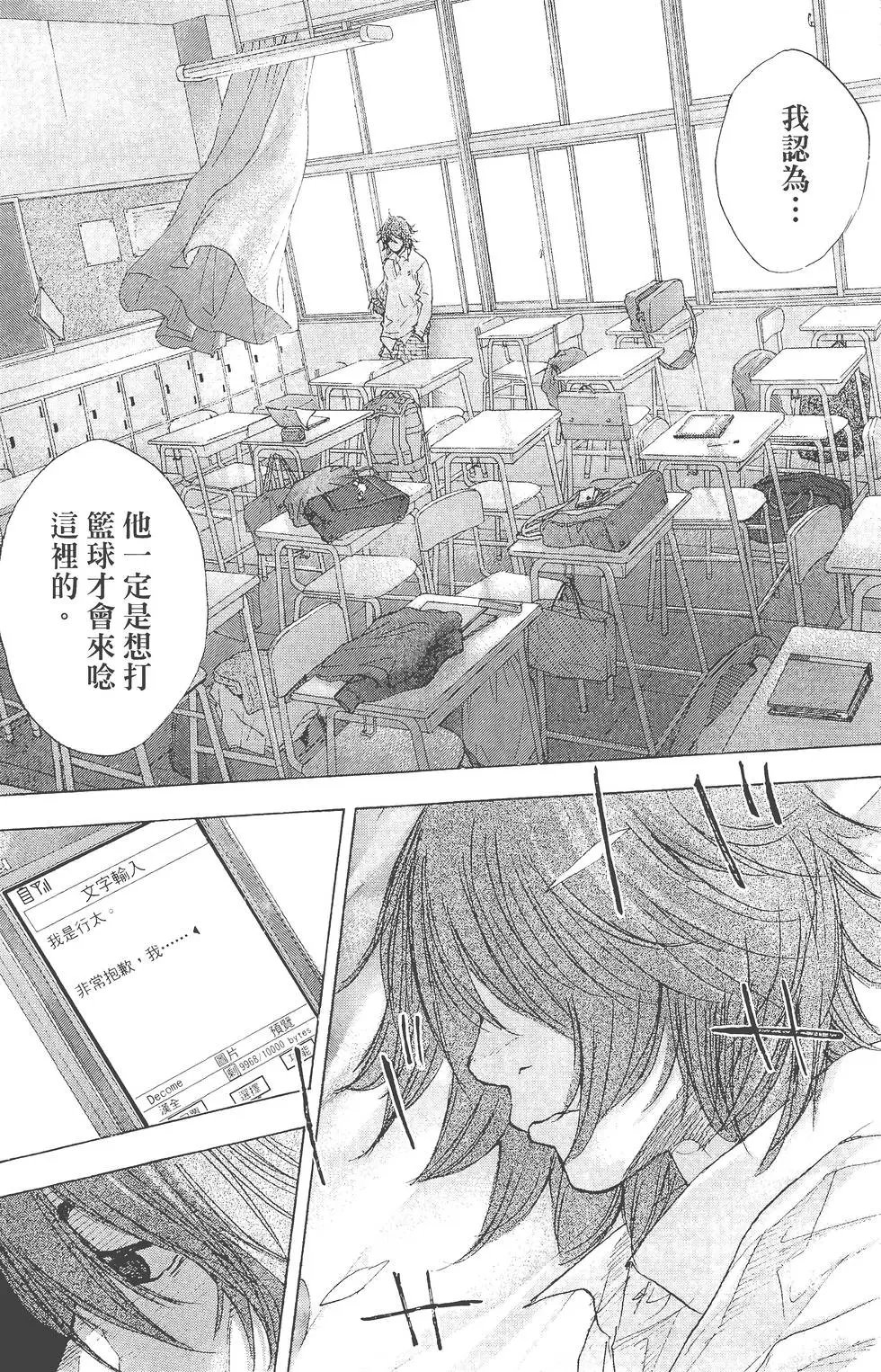 第29卷