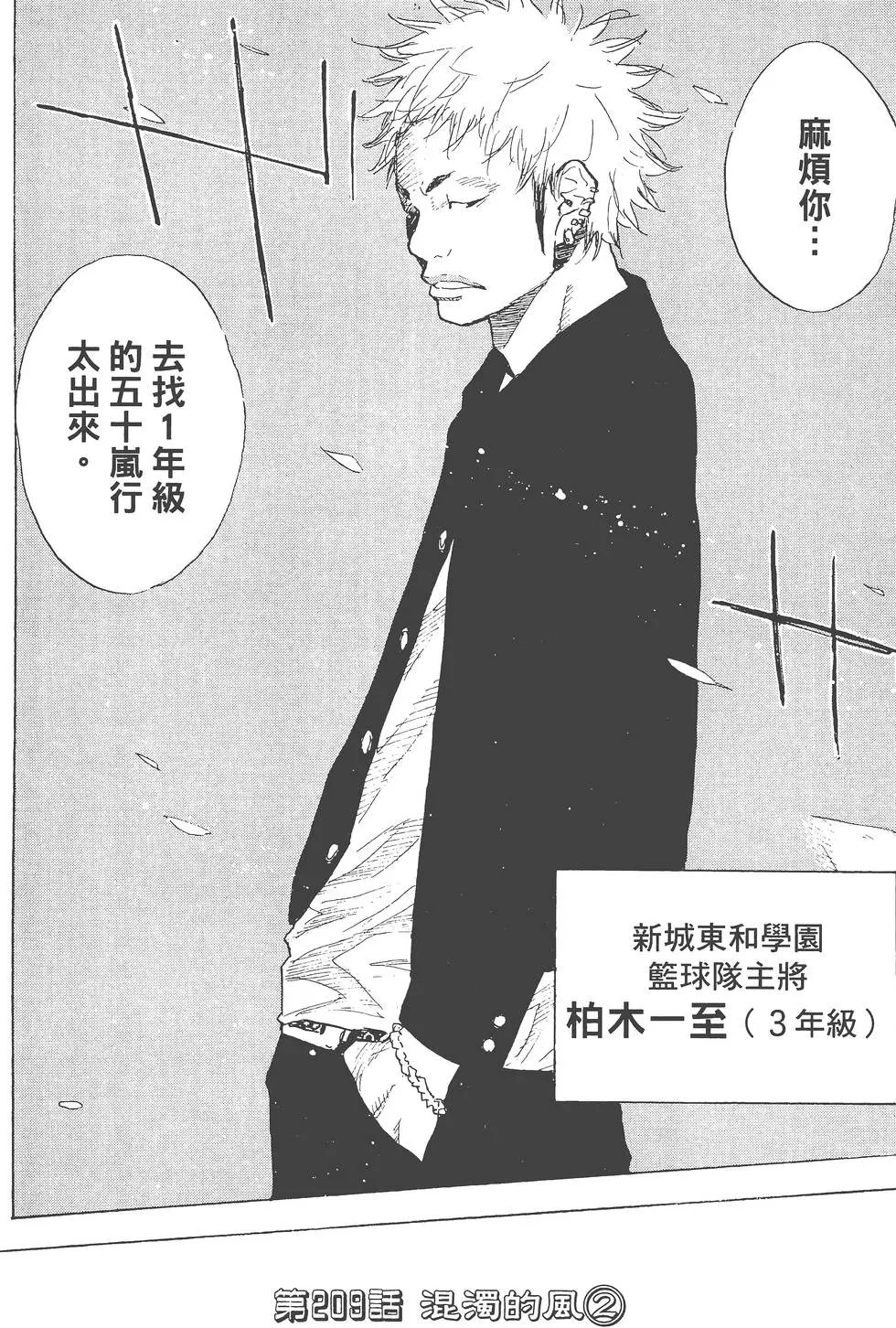第29卷