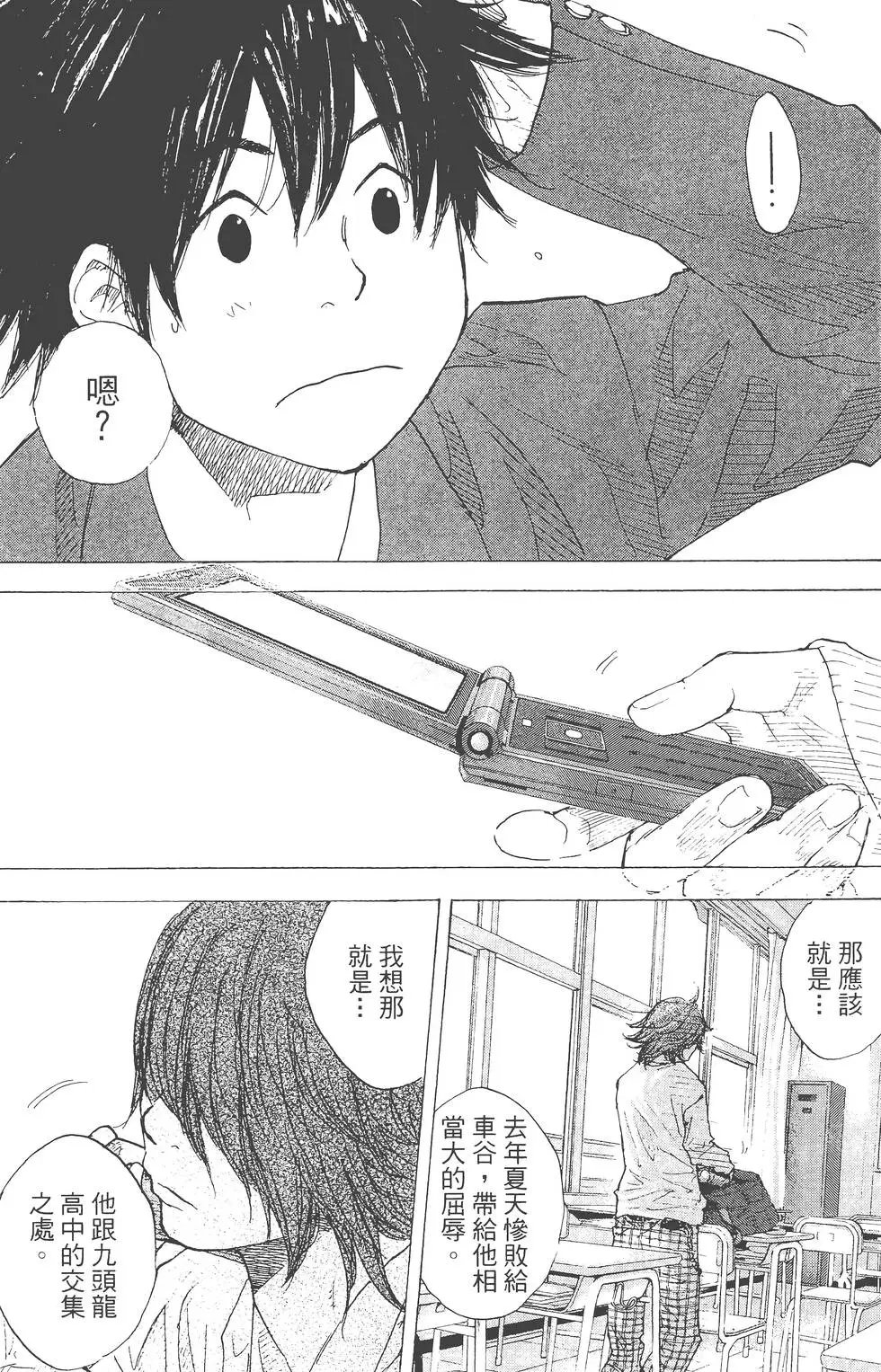 第29卷