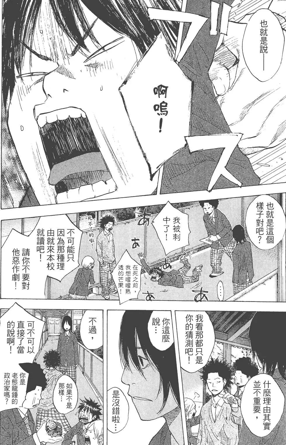 第29卷