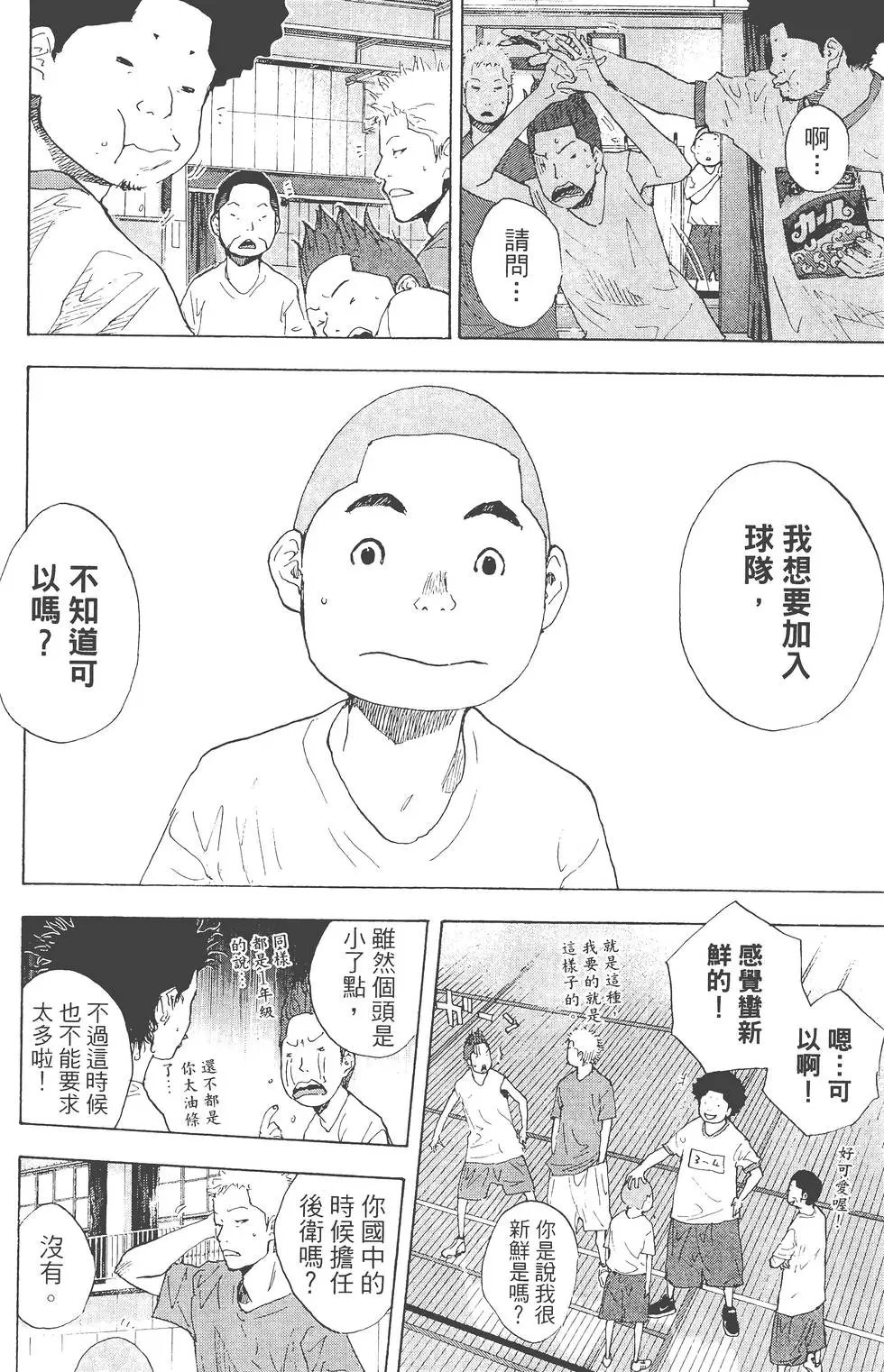 第29卷