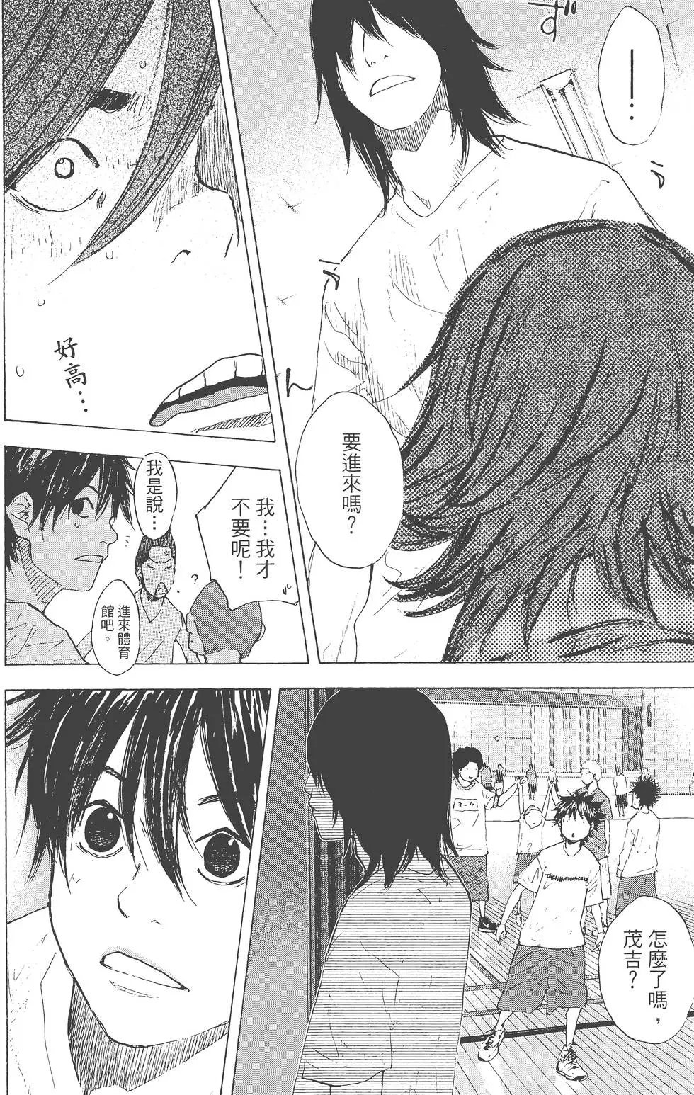 第29卷