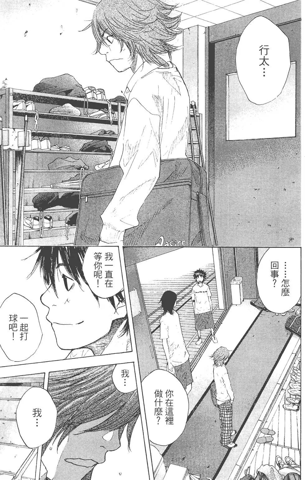 第29卷