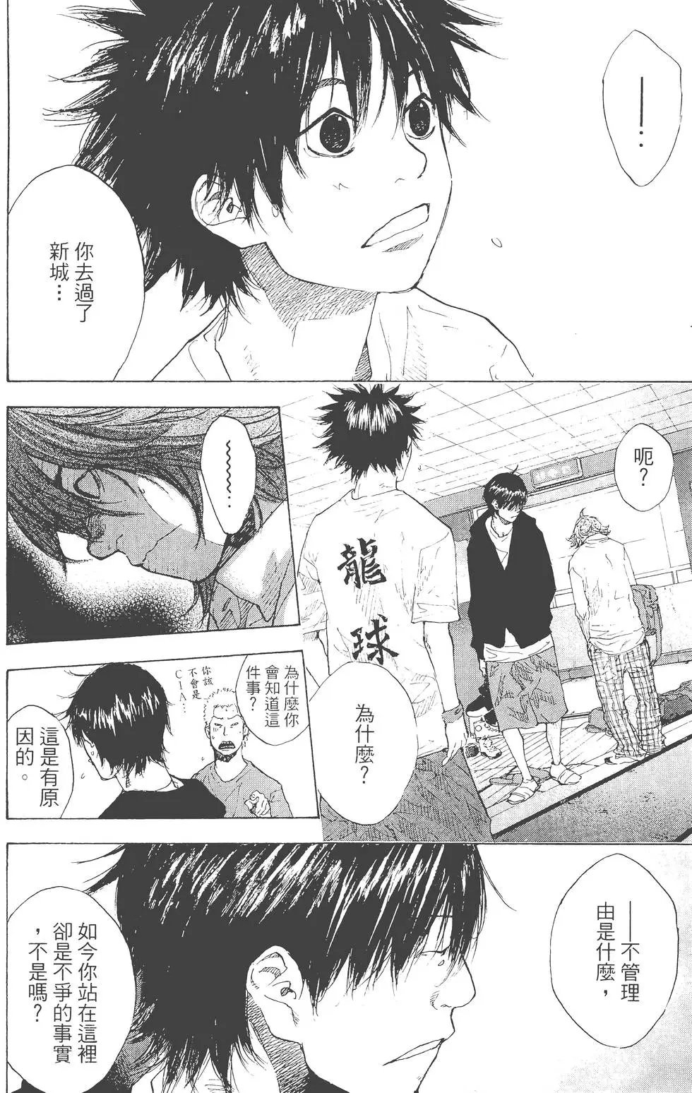 第29卷