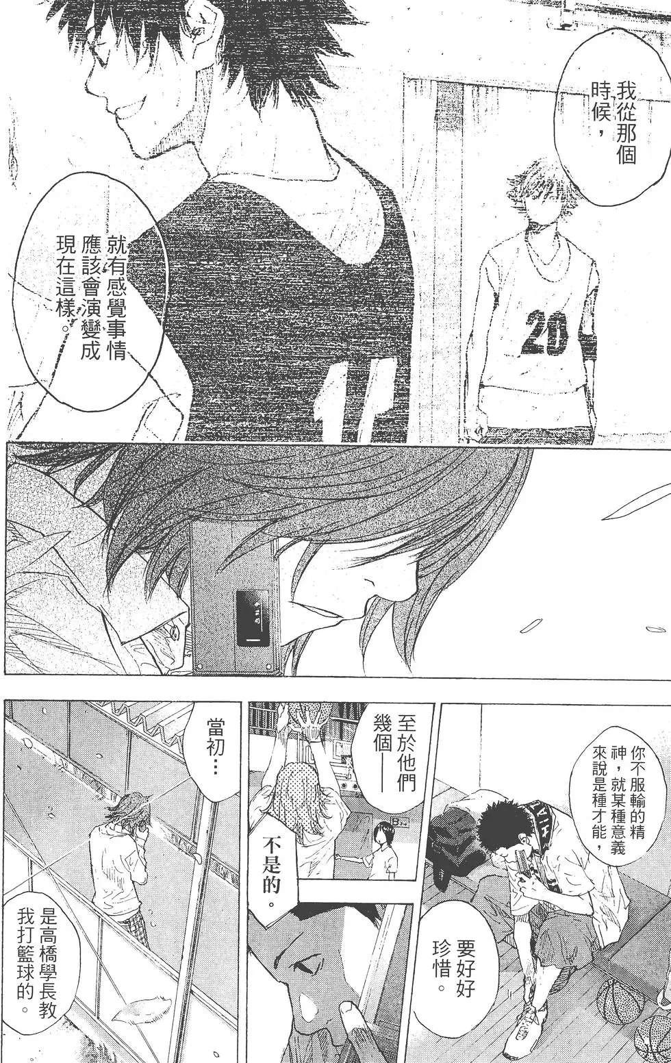 第29卷