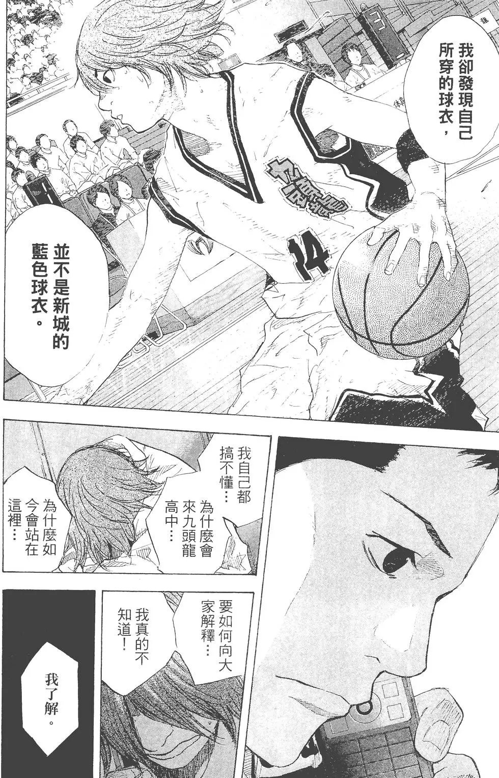 第29卷