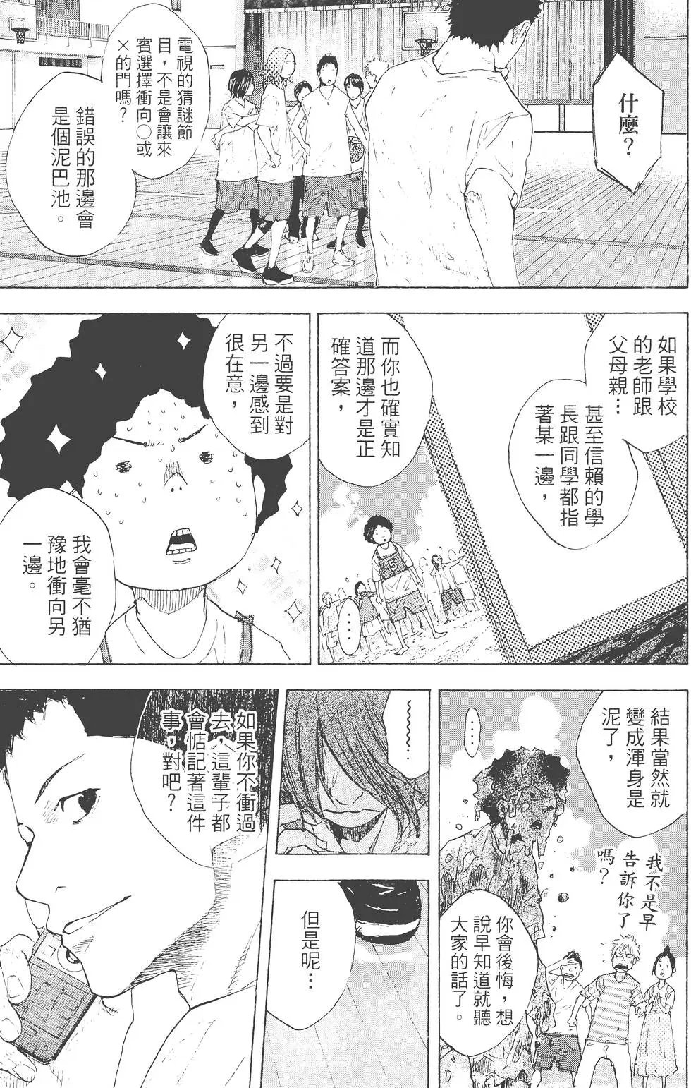 第29卷