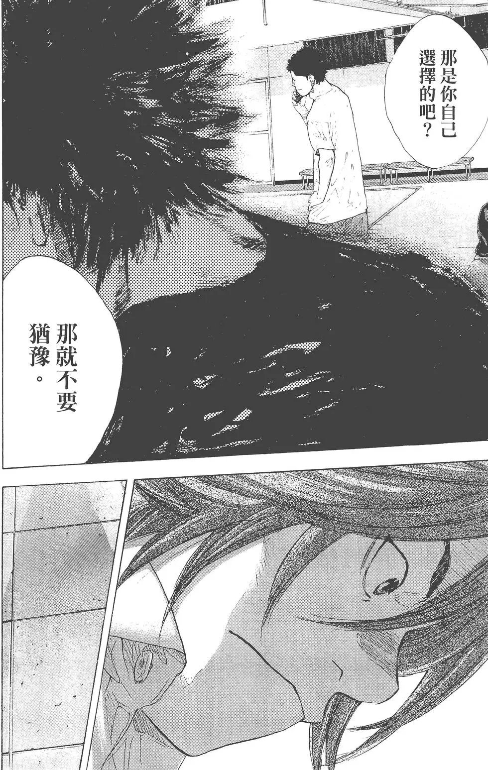 第29卷
