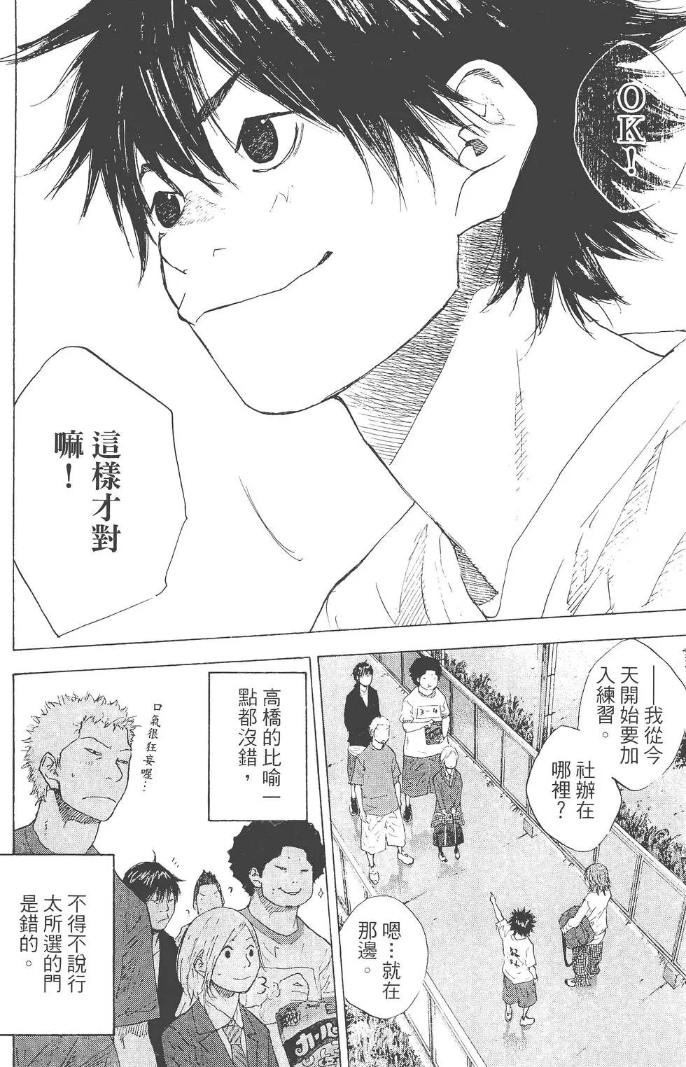 第29卷