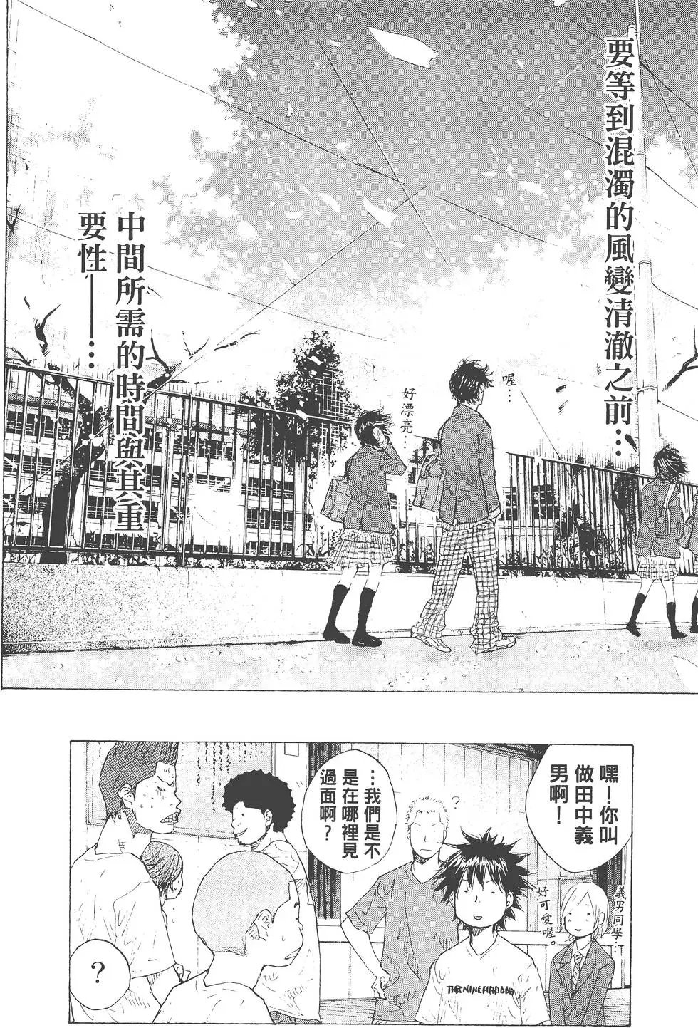 第29卷